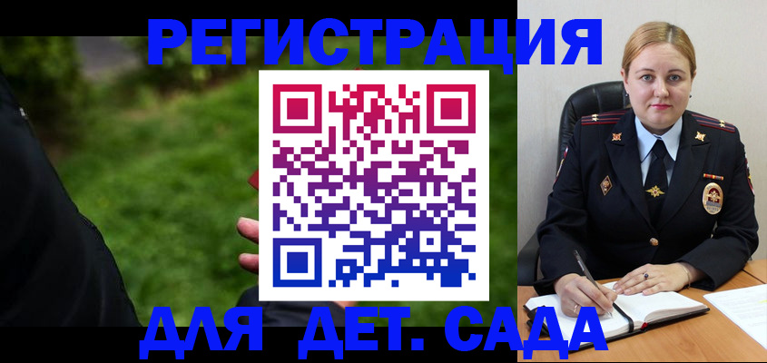 прописка иностранных граждан в Туймазы